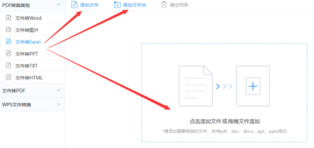b体育官方体育app登录入口登录入口使用讲解 - 选择文件格式